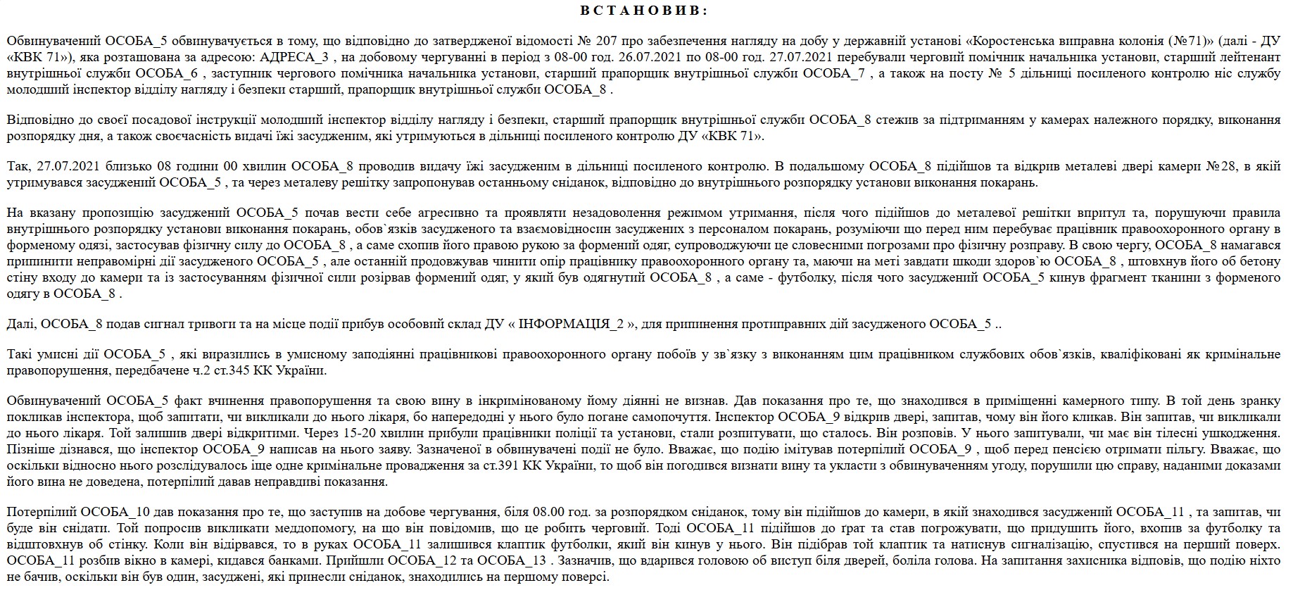 Screenshot_1
