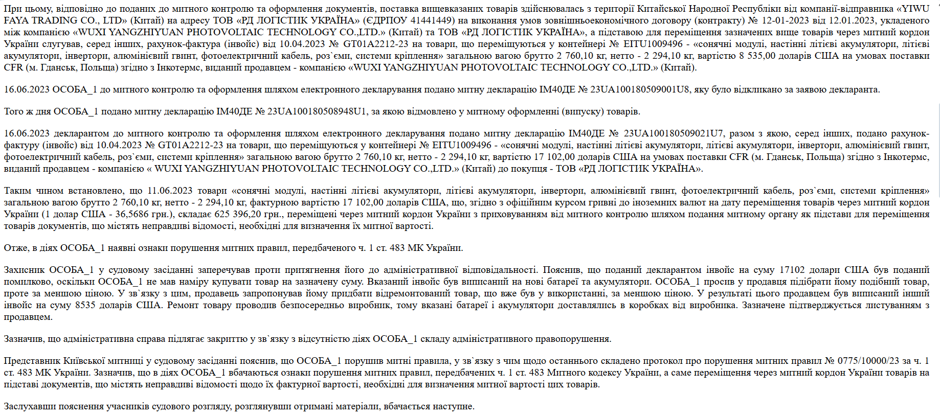 Screenshot_1