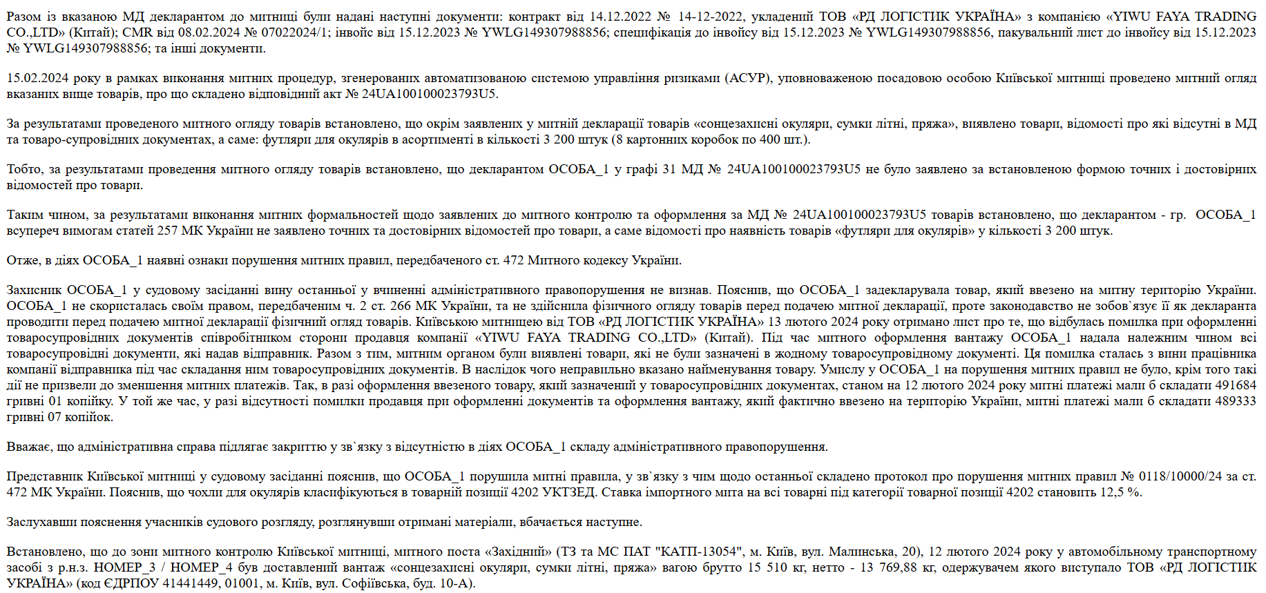 Screenshot_2